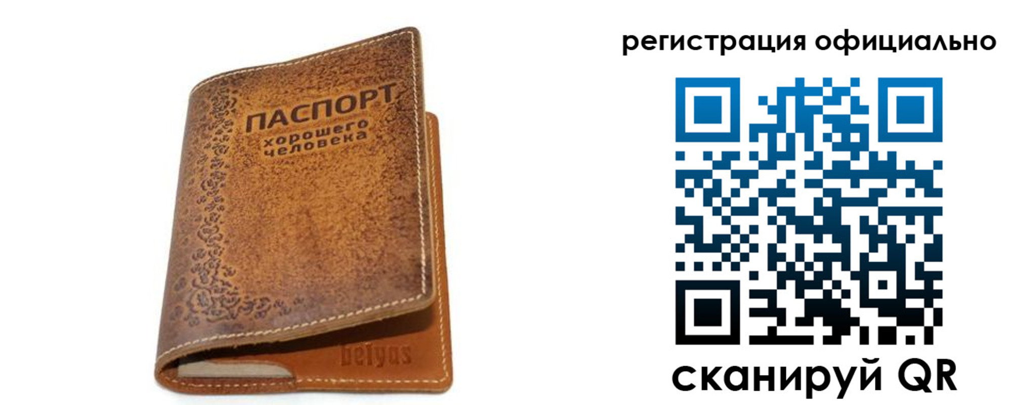 найти адрес прописки в Семикаракорске