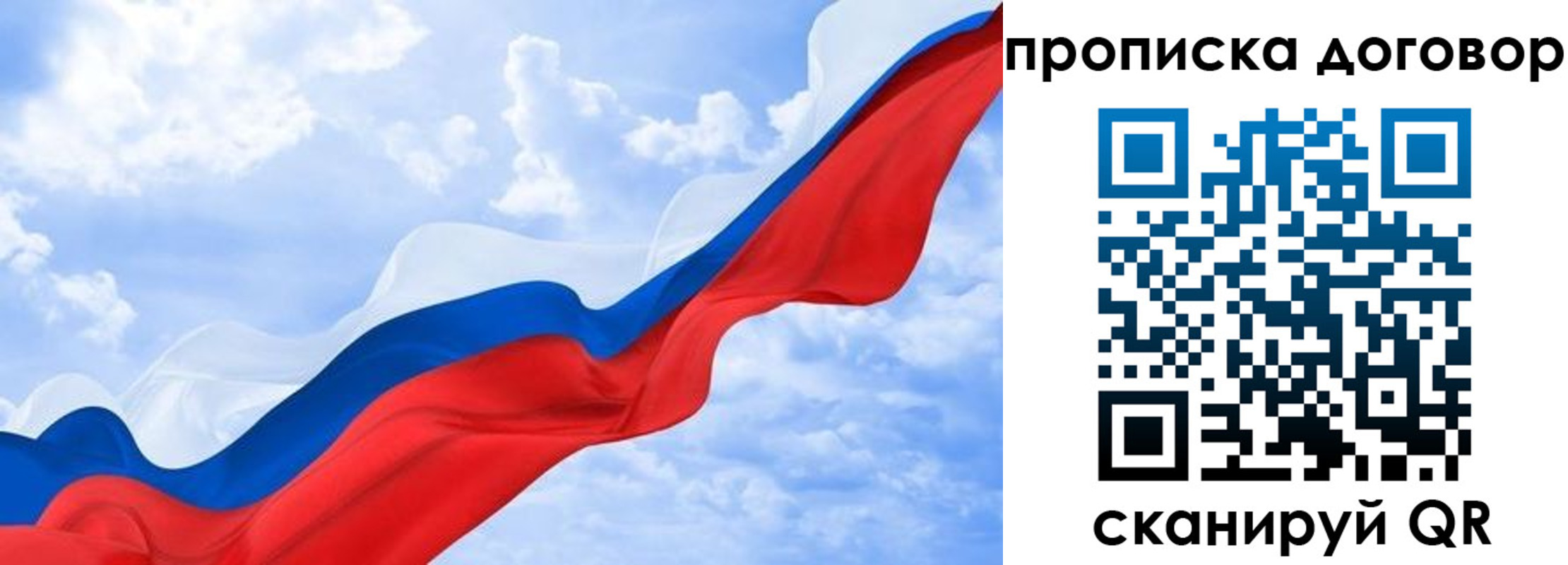 прописка для работы в Семикаракорске