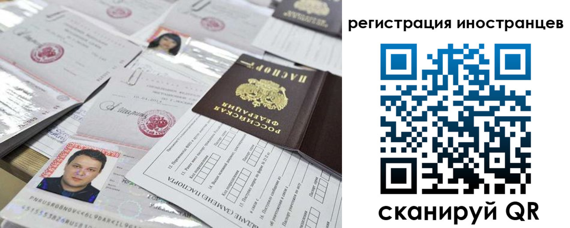 прописка ребенка в Семикаракорске